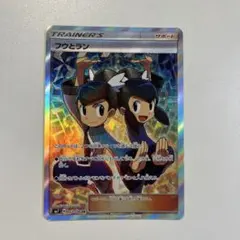 2025年最新】フウとランの人気アイテム - メルカリ