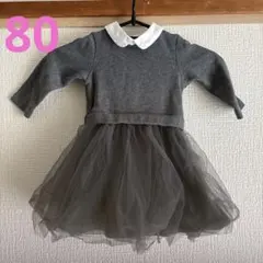女の子　アプレレクール　ワンピース