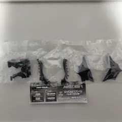 マインクラフト　フィギュアあそーと　エンダードラゴン戦　A賞　エンダードラゴン