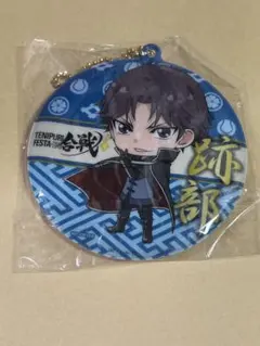 新テニスの王子様 氷帝 跡部景吾 ミニキャラ缶バッジ - メルカリ