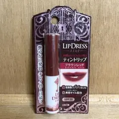 【新品】近江兄弟社 リップドレスティント リップクリーム ブラウンレッド 2g