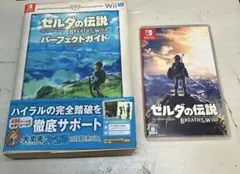 Nintendo Switch ゼルダの伝説　ブレス オブ ザ ワイルド