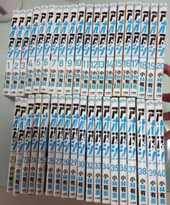 2026年最新】アオアシ 全巻の人気アイテム - メルカリ