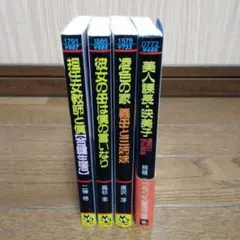 ①フランス書院文庫】 8冊セット 官能小説 まとめ売り - メルカリ