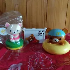 リラックマ ハッピーセット おまけ 3点セット