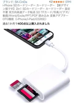 SDカードリーダー カードリーダー　変換アダプタ　高速転送