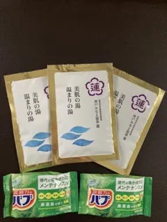 みいみい様 リクエスト 2点 まとめ商品
