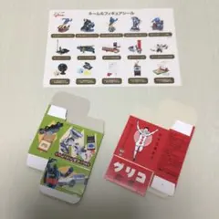 タイムスリップグリコ コレクションBOX のネーム＆フィギュアシールのサムネイル
