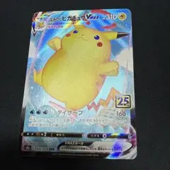 2026年最新】ピカチュウ 4枚の人気アイテム - メルカリ