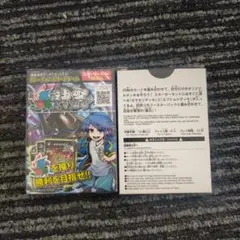 蟲神器 スターターセット ×2個セット