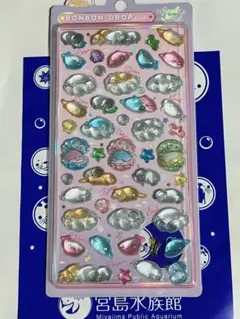 ボンボンドロップシール 宮島水族館 限定