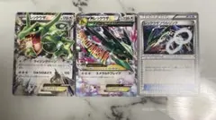 MレックウザEX 020/048 XY ノーマル仕様セット①