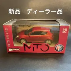 【箱付き】Alfa Romeo MiTo 赤 ミニカー NOREV 公式製品 箱付き】Alfa Romeo MiTo 赤 ミニカー NOREV 公式製品
