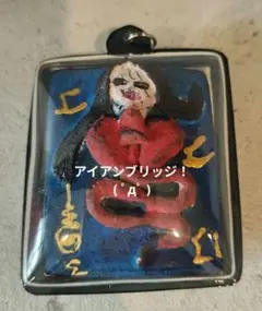 タイのお守りプラクルアン！呪物ナイフ！中期型！開運&魔除けに！！ タイのお守りプラクルアン！呪物ナイフ！ホワイト！金運&魔除け
