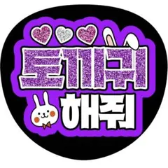 【速達】☆様専用ページ♡2枚セット