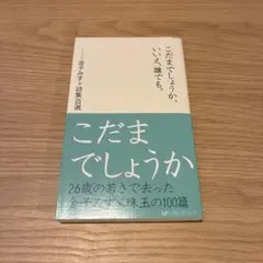 Item thumbnail for item 20c5bb6e-16a6-4770-8ba6-c542f03cc7ca