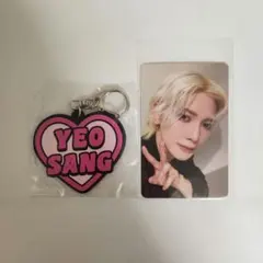 ATEEZ オンラインくじ FC ヨサン D賞 E賞 ラバー トレカ A