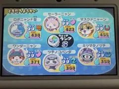 2026年最新】妖怪ウォッチの人気アイテム - メルカリ