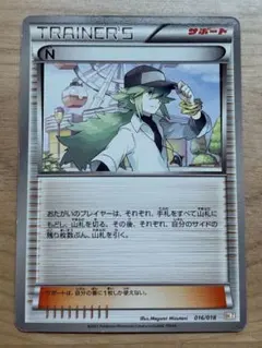 N バトル強化デッキ60 ゼクロムEX BKZ 016/018 - メルカリ