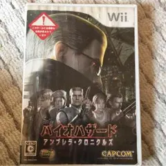 wii バイオハザード アンブレラクロニクルズ