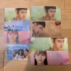 ふんわりとしたそら様 リクエスト 3点 まとめ商品