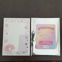マイメロディ 硬質カードケース