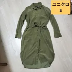 ユニクロ コーデュロイ 長袖ワンピース S オリーブ