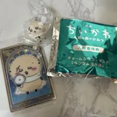 映画ちいかわ めじるしアクセサリー ラッコ