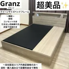 2026年最新】Granz ベッド・マットレスの人気アイテム - メルカリ