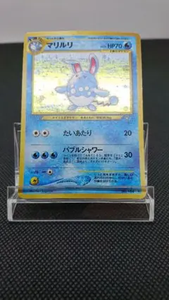 マリルリ　旧裏　PSA9 PSA9鑑定済〕やさしいマリルリ LV.37【☆】{旧裏}