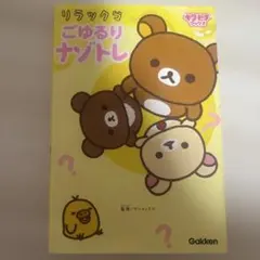 Item thumbnail for item 7856681d-7bbd-45ce-ba85-b3bd0288a78e