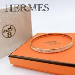 エルメス バングル
