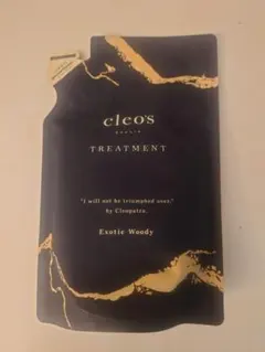 クレオズボーテ トリートメント