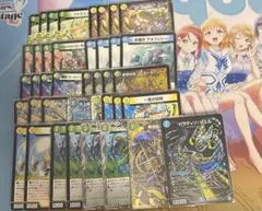 ゴルギーオージャー デッキパーツ