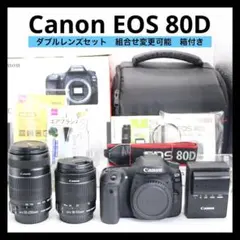 2026年最新】キヤノン EOS 80D ダブルズームキットの人気アイテム