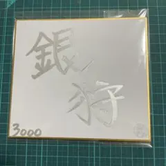 Item thumbnail for item 19d58a9e-7f2e-4846-9c54-6d8ca4b6bb11