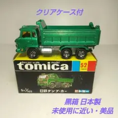 2025年最新】トミカ 日野 ダンプの人気アイテム - メルカリ