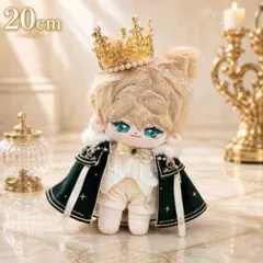 20cm ぬい服★王様 王冠付き★マント かっこいい ゴージャス 王子様 緑