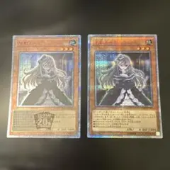 2025年最新】屋敷わらし 20thの人気アイテム - メルカリ