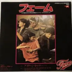 洋楽　アイリーン・キャラ　EPレコード　『フェーム』シングルレコード