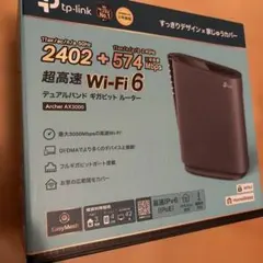 TP-Link Archer AX3000 Wi-Fi 6 ルーター