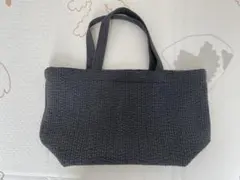 ヌビバッグ（チャコール）