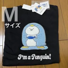 お文具といっしょTシャツ刺繍【綿100%新品】Mサイズ