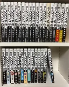 闇金ウシジマくん 1〜31巻 セット - メルカリ