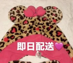 2026年最新】ディズニー ヒョウ柄 マフラーの人気アイテム - メルカリ