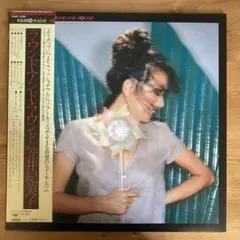 2025年最新】笠井紀美子 LPの人気アイテム - メルカリ