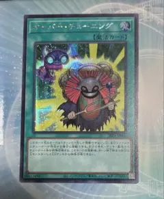 306様 リクエスト 2点 まとめ商品