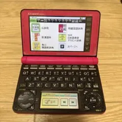 Item thumbnail for item 065c4fc9-56e2-48e3-899d-9cdc91e2090c