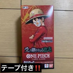2026年最新】ワンピースカードゲーム box 未開封の人気アイテム - メルカリ