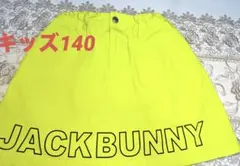 JACKBUNNY!! 内側 インナーパンツ スカート 黄緑色　キッズ140のサムネイル